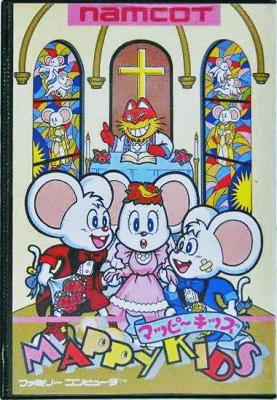 ファミリーコンピュータ『マッピーキッズ』 | BEEP