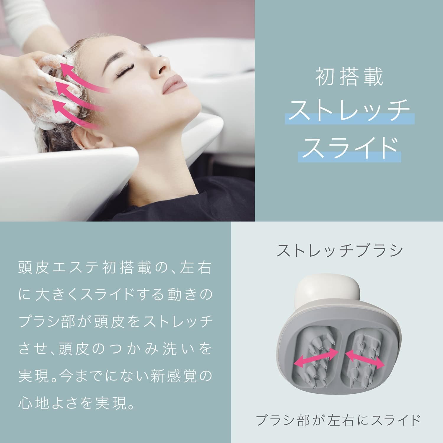 Panasonic(パナソニック)頭皮エステ サロンタッチタイプ〈スパイラル
