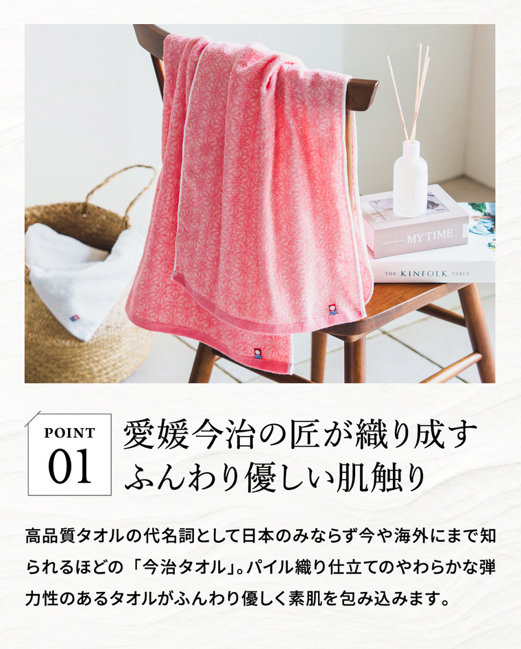 今治タオル 寿々(じゅじゅ)紅白タオルセット(ハンドタオル2P)｜ギフト