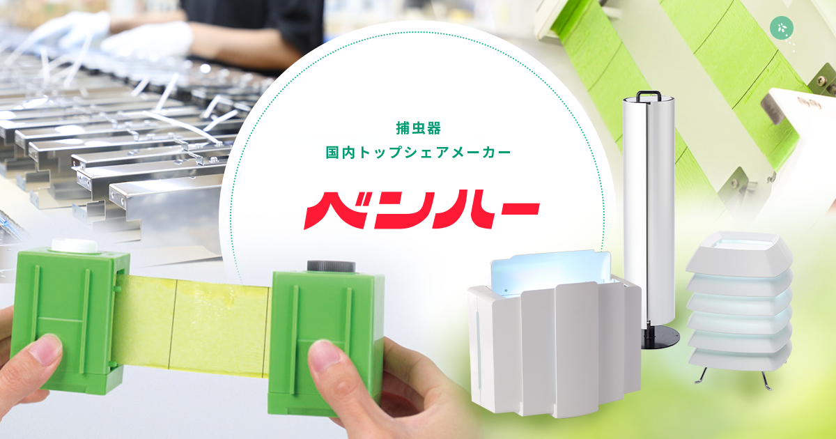 MP-2300 ｜商品紹介｜ベンハー芙蓉株式会社