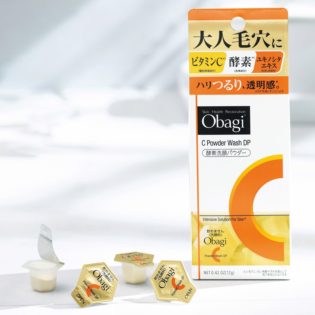 オバジC25 酵素洗顔パウダー8個 オバジC 酵素洗顔パウダー|正規取扱