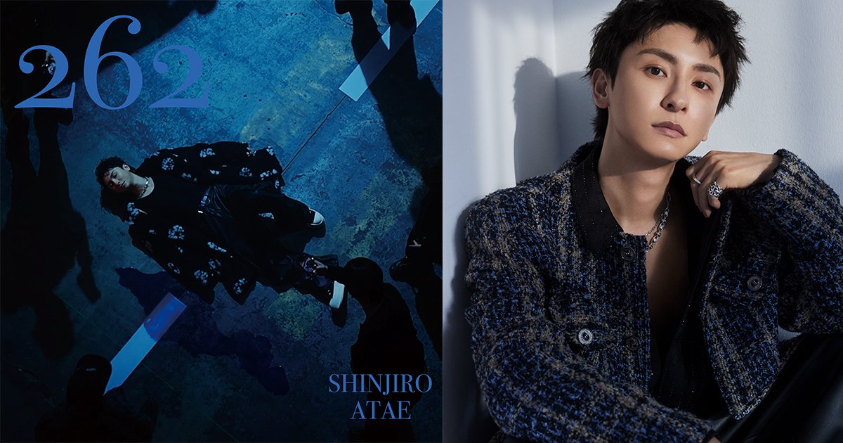 全員に好かれなくてもいい」與真司郎さん新曲に込めた思いとは？来春