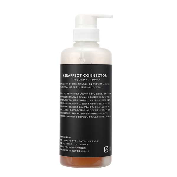 ケラフェクト コネクター 500ml | 美通販【公式】理美容プロ向けの卸通販