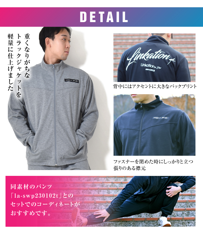 THE ALFEE battle2019 Lサイズジャージ Gallery | THE ALFEE Mobile