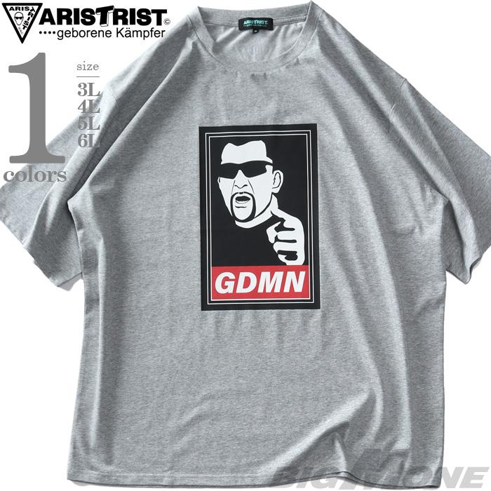 大きいサイズと大きい服のメンズ通販【ビッグエムワン】【SB0322