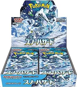 ポケモンカード スカーレット&バイオレット 拡張パック スノーハザード
