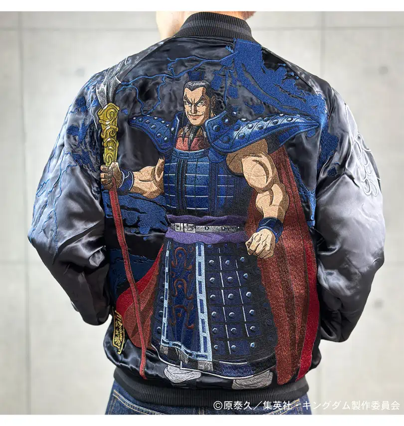 大きいサイズ 秦の怪鳥 王騎 リバーシブルスカジャン | 絡繰魂