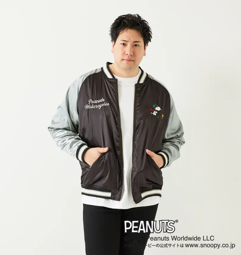 大きいサイズ スヌーピーコラボリバーシブルスカジャン | FLAGSTAFF