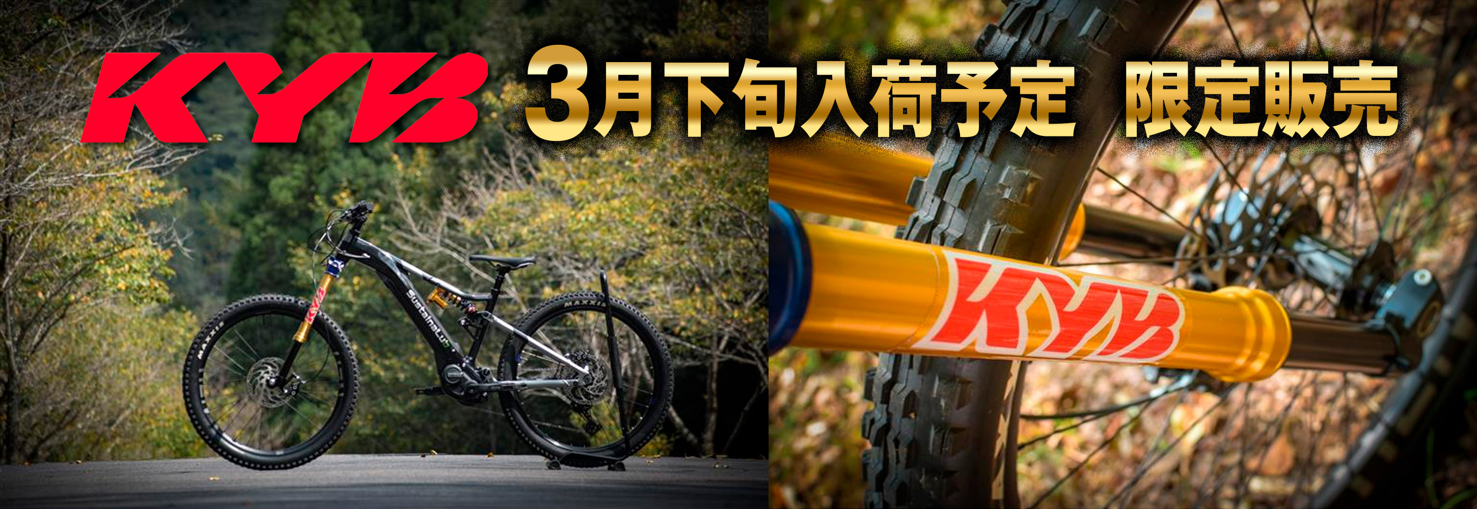 BIKE-ONLINE バイクオンライン 】 MTB＆PARTS マウンテンバイク パーツ