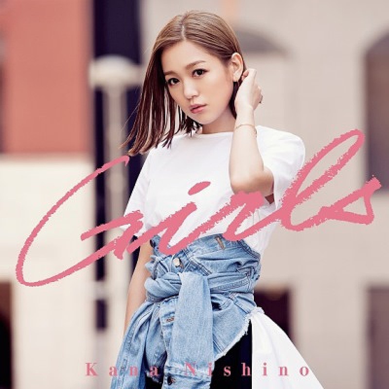 西野カナ、新曲「Girls」先行フル配信スタート | Daily News