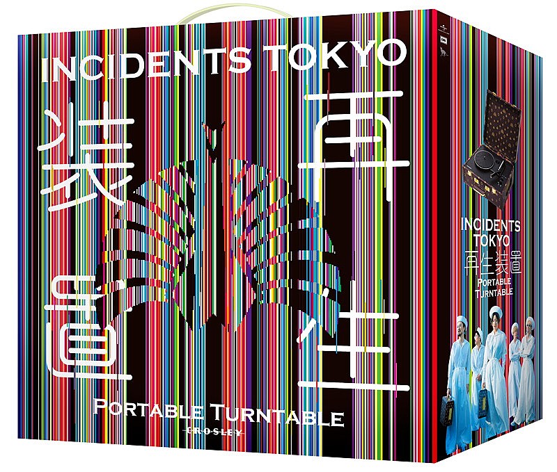 東京事変、アナログプレイヤー『再生装置』＆アルバム6作品のアナログ