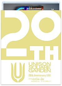 UNISON SQUARE GARDEN、20周年記念武道館ライブ&オールタイムベスト