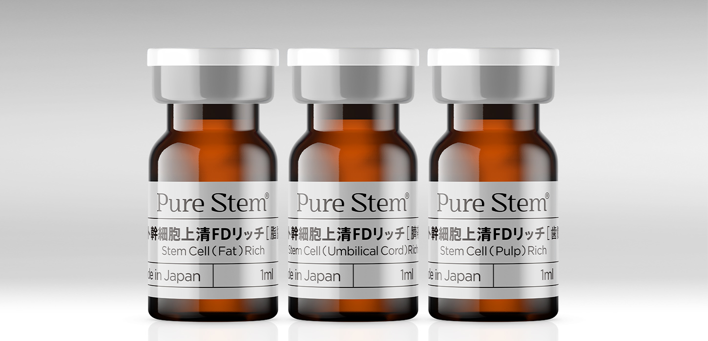 ヒト幹細胞上清FDリッチ［脂肪・歯髄・臍帯］ - 医療機関限定 PURESTEM
