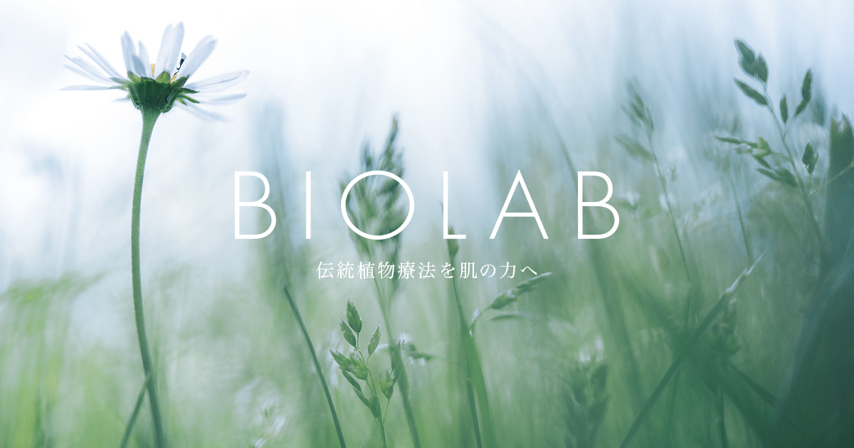 デマキャン エクラ | BIOLAB (バイオラブ)