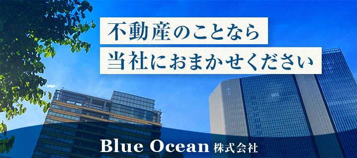 BlueOcean株式会社