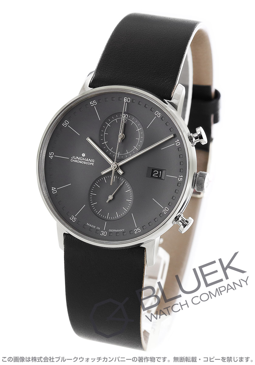 ユンハンス フォームC クロノグラフ メンズ 041/4876.00 |腕時計通販