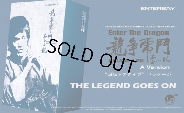 龍争虎闘 燃えよドラゴン Aバージョン エンターベイ1/6リアル