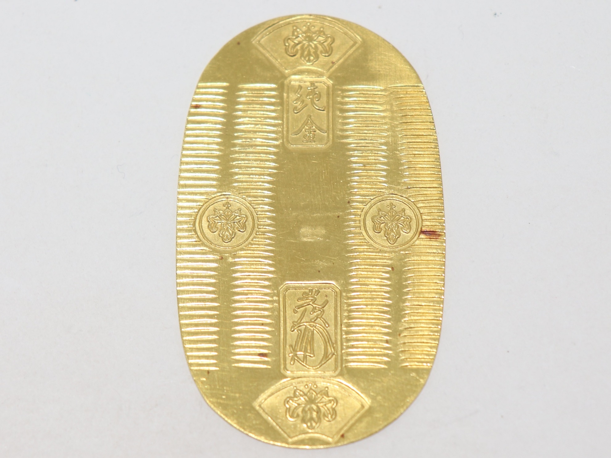 1970年 日本万国博覧会（大阪万博 EXPO'70）記念 純金小判の最新高価