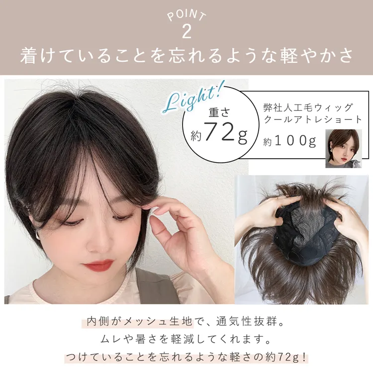 医療用ウィッグ 部分手植え 人毛MIX 人毛50% ルースボブ ｜ウィッグの