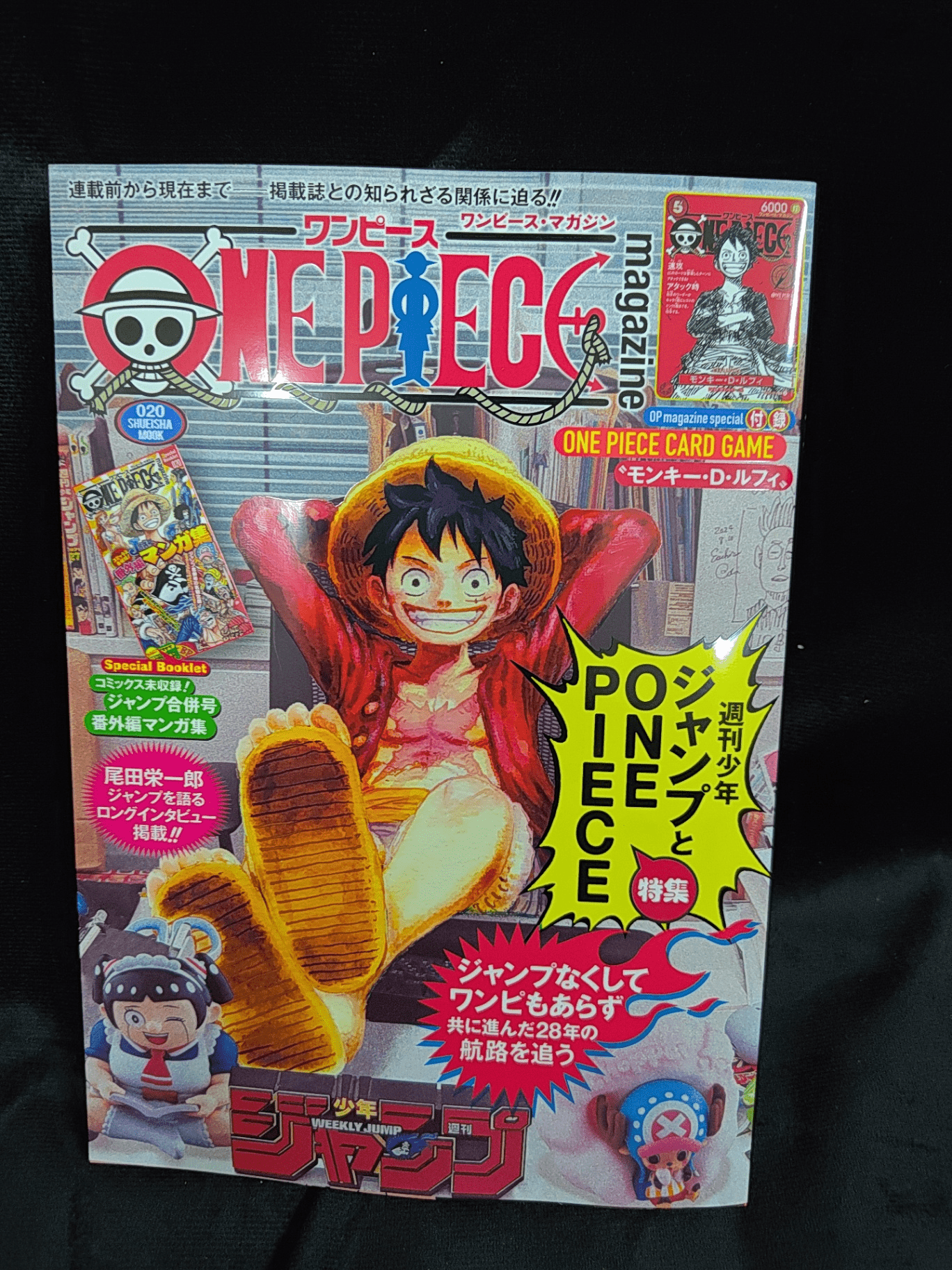 PO for Feb 2026 Restock] ONE PIECE Magazine Vol.20 (Magazine +