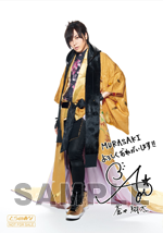 蒼井翔太 4thシングル MURASAKI(初回限定盤A) | CD・DVD | 株式会社