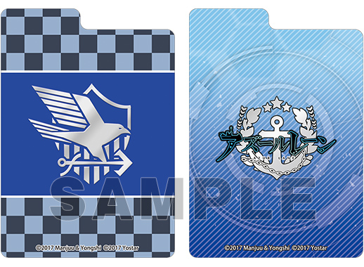 ブロッコリートレカアイテムくじEX「アズールレーン」第3弾 | TCG