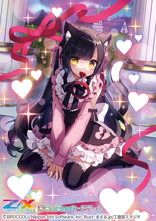 Z/X -Zillions of enemy X- EXパック第52弾 恋♡乙女の聖戦＜ハッピー