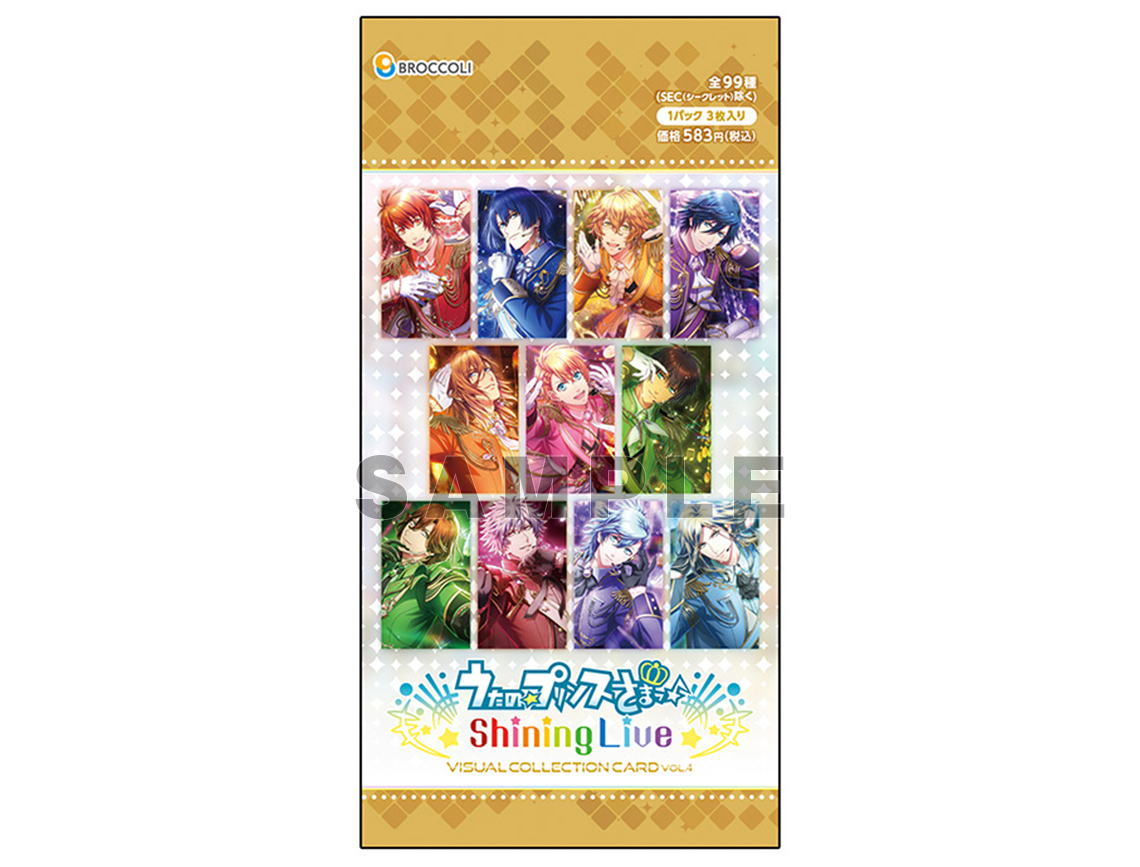 うたの☆プリンスさまっ♪ Shining Live ビジュアルコレクションカード