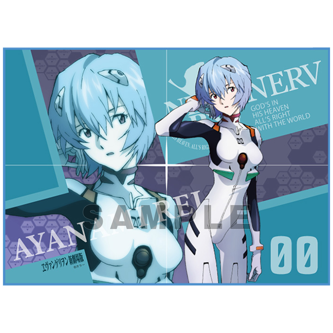 プレイマット | 商品一覧 | グッズ | 株式会社ブロッコリー