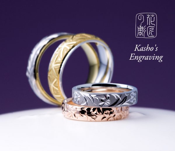 全周デザインの結婚指輪を探しています。オススメはありますか？｜新潟