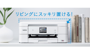 DCP-J963N-W/B | インクジェットプリンター・複合機 | ブラザー