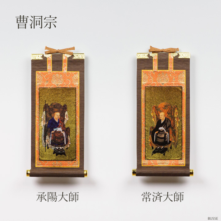 仏壇 掛け軸 脇侍 / モダン掛軸 ダークブラウン 小サイズ 二枚一組 2枚