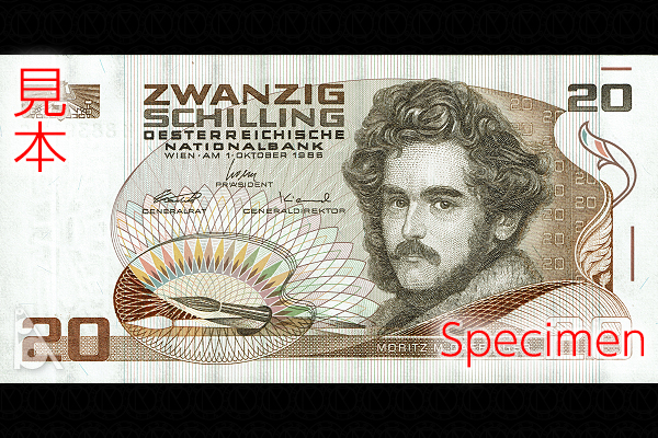 10シリング券(1988年発行) < オーストリア < 海外通貨 < 文鉄・お札と