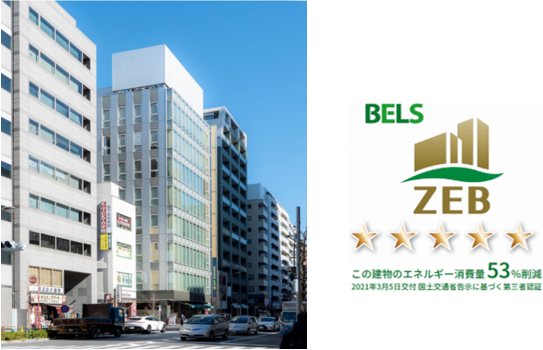 既存テナントオフィスビルにおけるZEB化リノベーションの取り組み