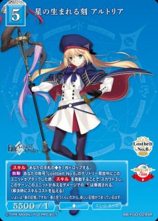 BDB】星の生まれる刻 アルトリア(サイン)【SC】BB-FGO-029SCビル