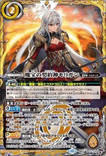 BS】彩騎士皇帝ドラゴニック・アーサー【AX】(BS73収録/2025年度)〈12