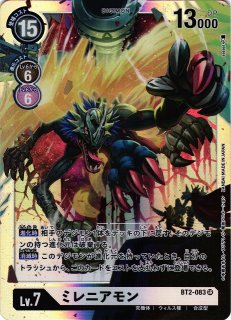 DIG】オメガモン【SR】BT1-084〈-〉デジモンカードゲーム - 通販は