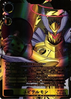 DIG】フーディエモン【SEC/】BT23-101〈05〉 - C-labo OnlineShop