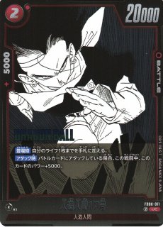 予約】[新品ボックス]ドラゴンボールスーパーカードゲーム