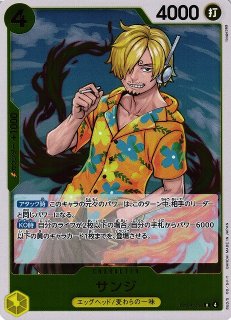 OP】バーソロミュー・くま【SEC】OP12-119 - C-labo OnlineShop