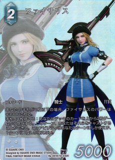 FFTCG】セシル(フルアート)【L】Re-070L/16-051L - C-labo OnlineShop