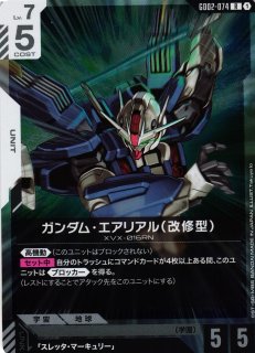 70726f647563742f474430325f3030