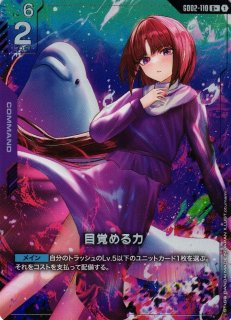 ガンダム】リソース(ガンダムX)【C+】R-016〈1〉 - C-labo OnlineShop