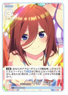 70726f647563742f4759432d425030