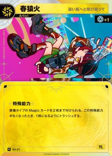 ブースターパック第1弾 「開演の魔女」KAMITSUBAKI CARD GAME(神椿TCG