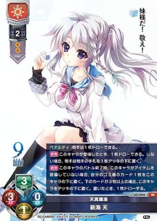 Lycee 2つの人格 香坂春風 KSR PSA10 lycee 2つの人格 香坂春風 KSR PSA10