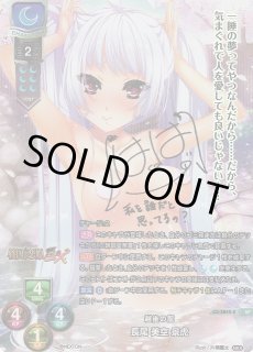 70726f647563742f4c4f2d33383432