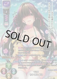 Lycee ネクストン 2.0-SSP/SP/SR通販ならカードラボ！品揃えも豊富で