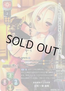 Lycee ネクストン 2.0-SSP/SP/SR通販ならカードラボ！品揃えも豊富で