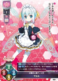 LO】学院のアイドル 三司 あやせ【P】LO-4856-LLycee Overture - 通販